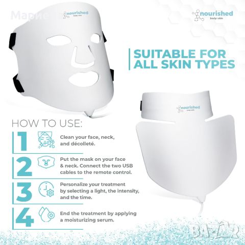 LED светлинна терапия за лице и шия / Устройство за грижа за кожата на лицето, снимка 5 - Други - 46426011