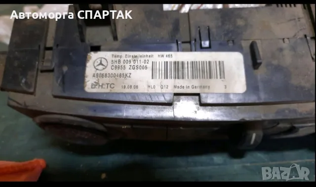 Mercedes-Benz Sprinter W906 Климатичен блок A9068300485kz 5hb009011-02, снимка 2 - Части - 47179372