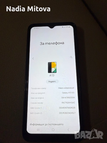 samsung A 13 (5G)