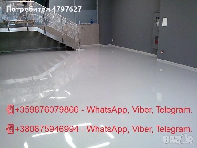 Епоксидни подове: Стил и дълготрайност., снимка 3 - Ремонти на апартаменти - 54208242