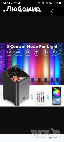 2 бр. захранвани от батерии прожектори, презареждащи се, Par Can 6x18W RGBWA+UV LED , снимка 7 - Аудиосистеми - 53109291