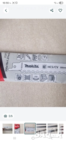 Makita -нож за реципрочен трион за гума ,изолация и други, снимка 3 - Други инструменти - 52469048