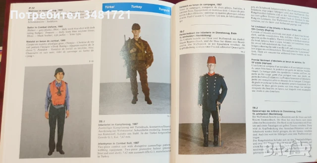 Униформи на натовски държави от началото на 20ти век до наши дни / Uniforms in the Nato-Nations 1900, снимка 16 - Енциклопедии, справочници - 51238303