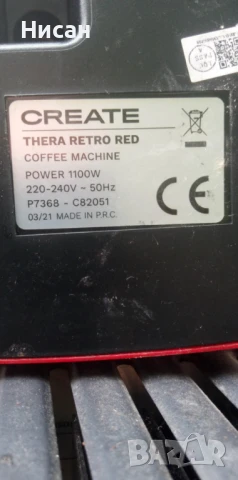 еспресо машина, CREATE, Thera Retro, червена, снимка 3 - Кафемашини - 51232990