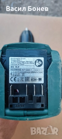 Винтоверт Metabo BS 14.4V, снимка 3 - Винтоверти - 51659535