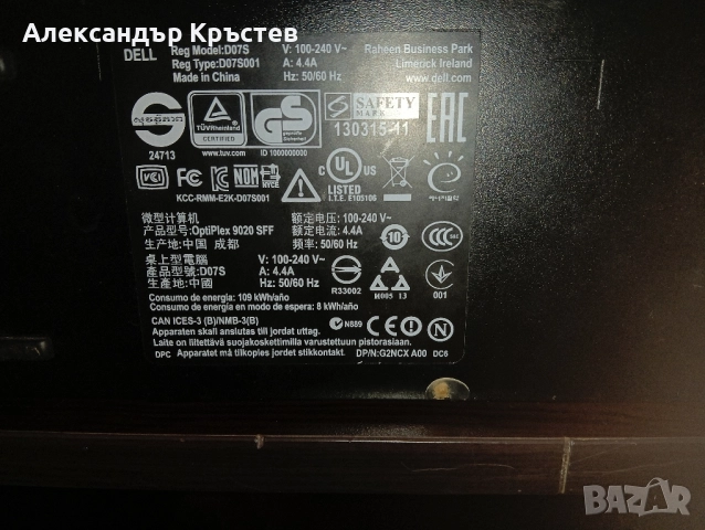 Компютър Dell Optiplex 9020 SFF за части НАМАЛЕНИЕ, снимка 5 - Работни компютри - 52304919