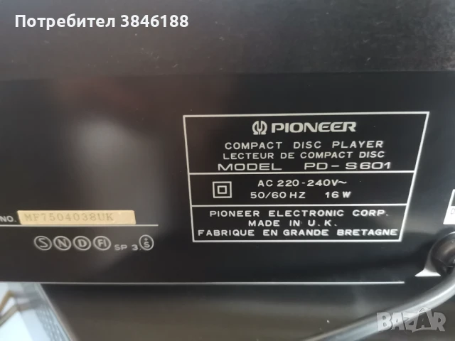 Pioneer PD-S602 Compact disk player, снимка 8 - Грамофонни плочи - 50647385