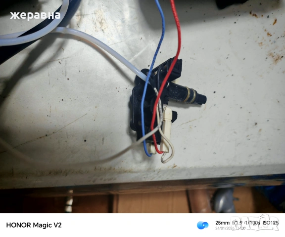 De ECAM 350.55.B Dinamica , снимка 4 - Кафемашини - 53209118