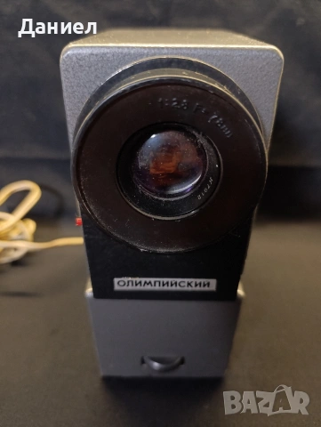 Диапрожекционен апарат Олимпийски , снимка 2 - Антикварни и старинни предмети - 53484960