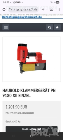 Такер Haubold 9180, снимка 8 - Други инструменти - 47512944