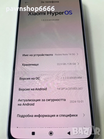 Xiaomi Redmi Note 14 5G 128GB 6GB RAM Dual, снимка 10 - Други - 52811307
