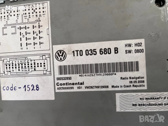 ОРИГИНАЛНА Навигация RNS 510 DYNAUDIO за Фолксваген , снимка 9 - Аксесоари и консумативи - 52912578