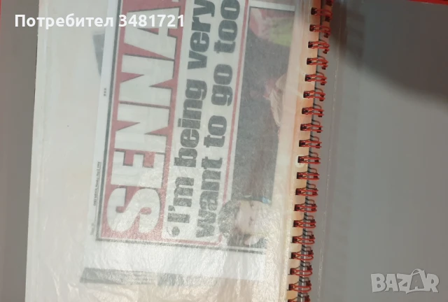 Колекционерски албум за Формула 1 / F1. The Memorabilia Collection A Full-Throttle Race, снимка 4 - Енциклопедии, справочници - 51238043