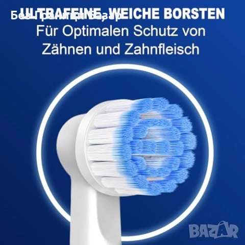 Нови Ultra Soft Глави за Чувствителни Венци - Oral-B Съвместими 8 броя четки глави зъби, снимка 3 - Други - 51581072