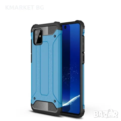 Samsung Galaxy A81/Note 10 Lite Удароустойчив Калъф и Протектор, снимка 1 - Калъфи, кейсове - 48220505