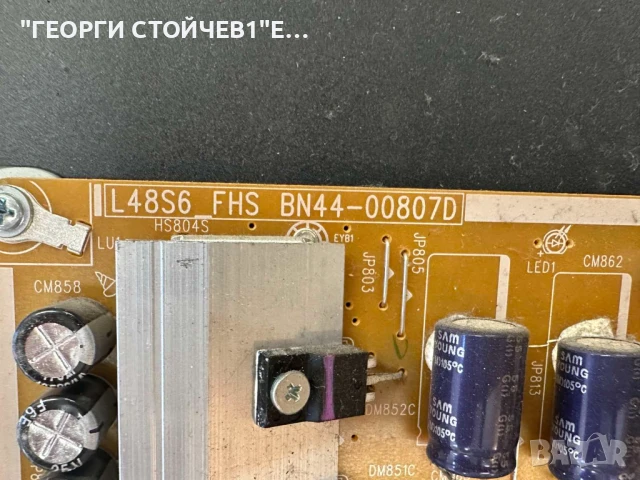 UE48JU6500W   BN41-02344   BN94-10163 BN44-00807D  L48S6_FHS CY-WJ048HGLV3H   V5DU-480DCB-R1, снимка 9 - Части и Платки - 50746196