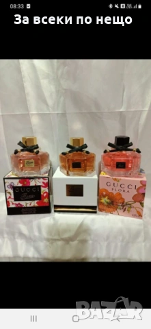Унисекс Парфюми🔝Дамски Парфюми🔝Мъжки Парфюми - Различни Аромати Код A1304, снимка 18 - Дамски парфюми - 53568889