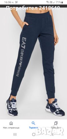 Emporio Armani EA7 Pant Womens Size S / M НОВО!  ОРИГИНАЛ! Дамско Долнище!, снимка 3 - Спортни екипи - 46447020