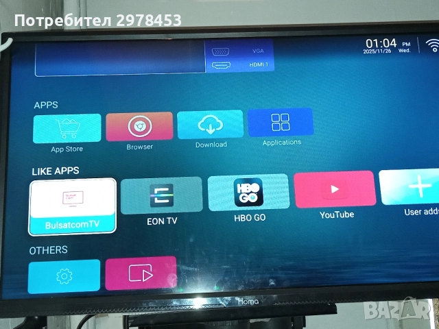 Андроид Телевизор