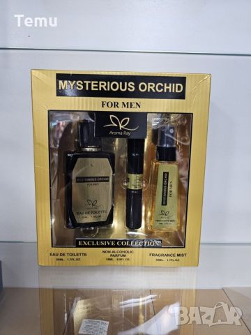 Подаръчен сет Mysterious Orchid For Men Exclusive Collection Eau De Toilette 50ml / В комплекта ще п, снимка 1 - Мъжки парфюми - 46436272