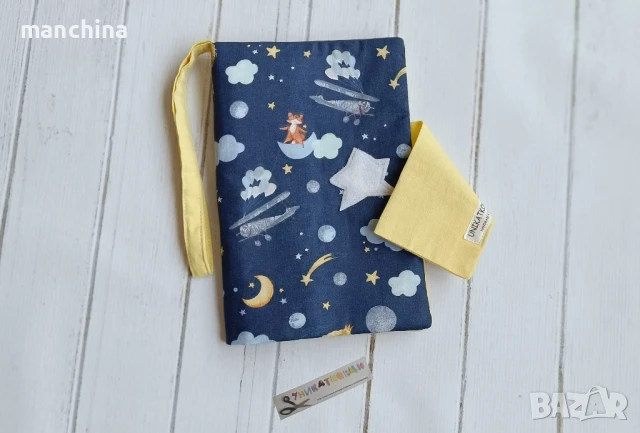 Органайзер за пелени/памперси "Малкият принц III", снимка 2 - Други - 51193013