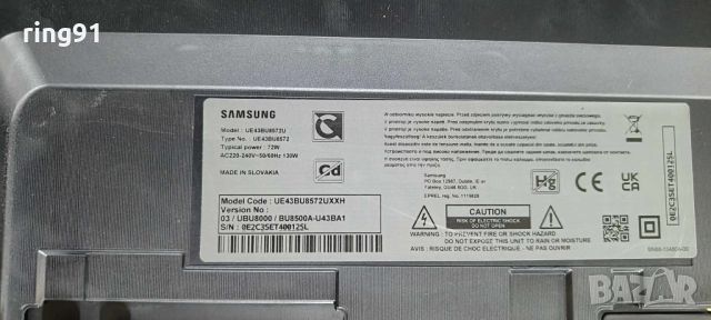 Захранване - BN44-01109C TV Samsung UE43BU8572U, снимка 4 - Части и Платки - 46632488