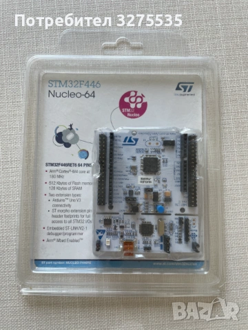 Развойна платка с STM32F446 Nucleo-64