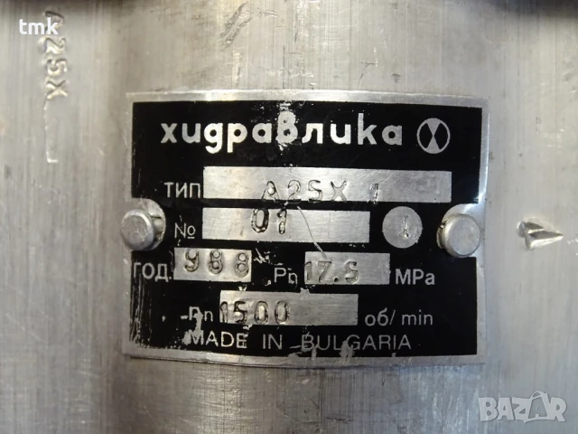 Хидравлична зъбна сдвоена помпа "Хидравлика"А25Х1/А0.60Х1 Hydraulic pump 175bar 1500min-1, снимка 4 - Резервни части за машини - 50939034