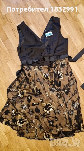 Нова Рокля Л/ХЛ