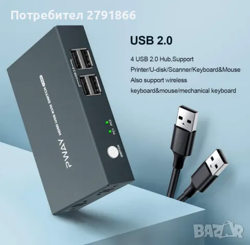 KVM превключвател HDMI 2в1 4K 30Hz с USB 2.0 хъбове с комплект кабели, снимка 7 - Работни компютри - 48286260