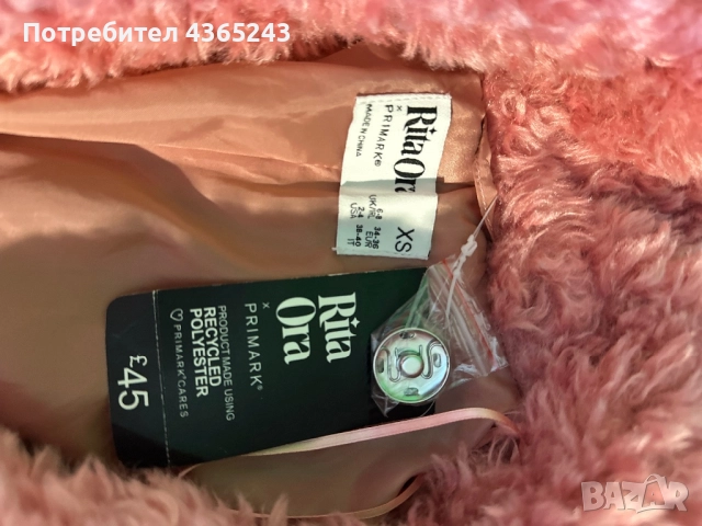 Дамско розово пухено палто НОВО С Етикет! Размер XS, снимка 5 - Палта, манта - 52576961
