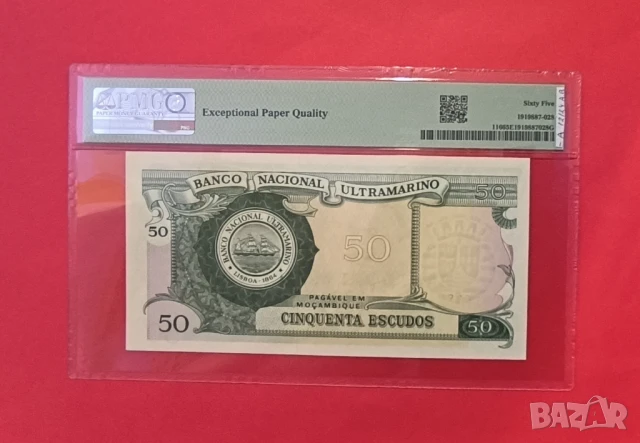 Мозамбик 50 ескудо 1970 година PMG 65, снимка 2 - Нумизматика и бонистика - 50766233