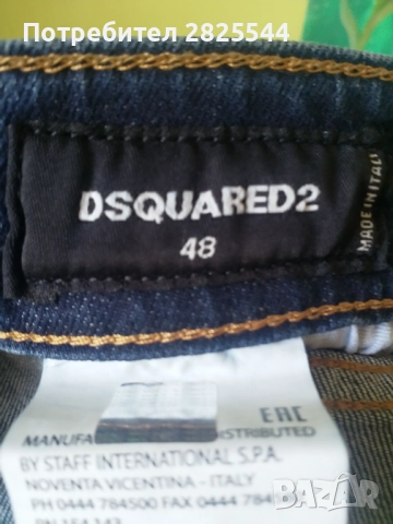 Dsquared2 