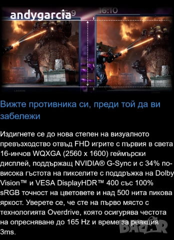 NVIDIA RTX 3080 16GB GDDR6/Intel Core i7-11800H/16GB RAM/1TB SSD/16 WQXGA 165Hz IPS/Lenovo Legion 7, снимка 18 - Лаптопи за игри - 54236623