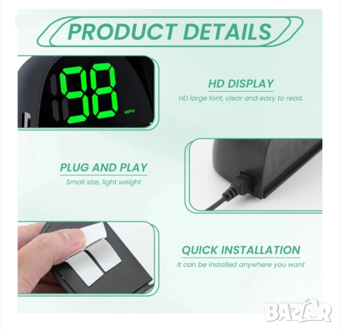 Автомобилен дигитален скоростомер GPS, снимка 2 - Аксесоари и консумативи - 54086632