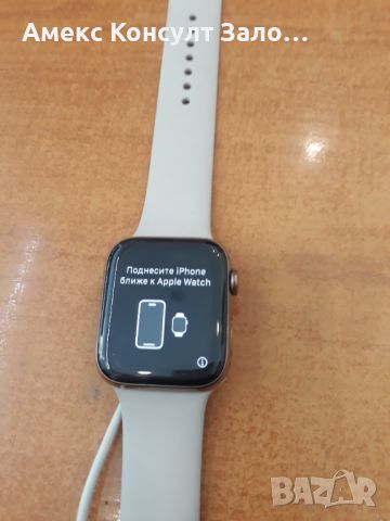 Apple Watch Series 5 44mm, снимка 2 - Смарт часовници - 46605869