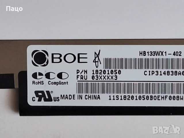 13,3"   HB133WX1-402, снимка 7 - Части за лаптопи - 51262954
