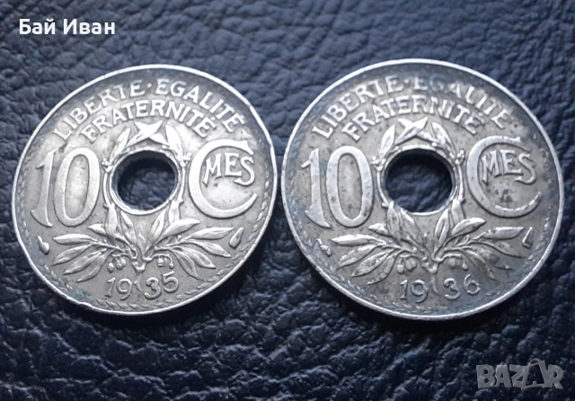 Стара монета 10 сантима 1935 г. и 1936 г.Франция - красиви !, снимка 5 - Нумизматика и бонистика - 42211307