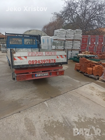 Транспортни услуги с тристранен самосвал