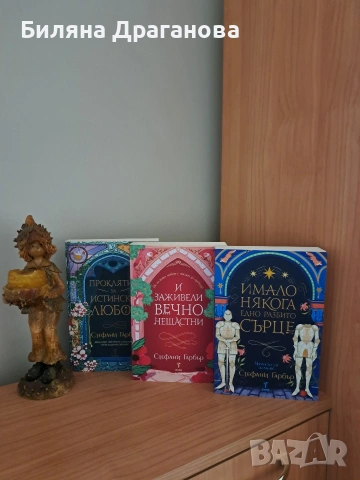 Книги за продажба 