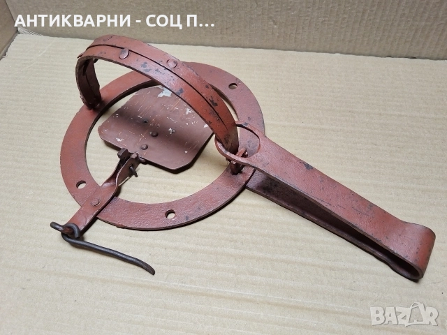 Стар Кован Капан За Животни / НОМЕР 3., снимка 5 - Антикварни и старинни предмети - 52993488