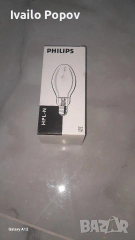 лампа за външно осветление 