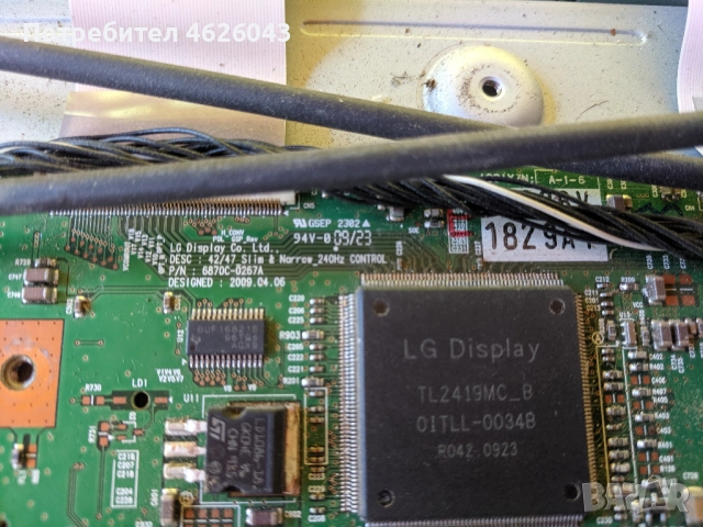 PHILIPS 42PFL9664H/12-3104.303.52401/3104.313.63571-DPS-288CP-DIV-003, снимка 10 - Части и Платки - 52956043