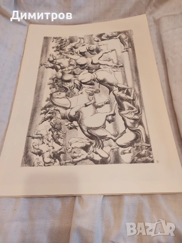 Алвару Кунял - Рисунки от затвора - Изкуство/Арт реплика, снимка 11 - Колекции - 53039347