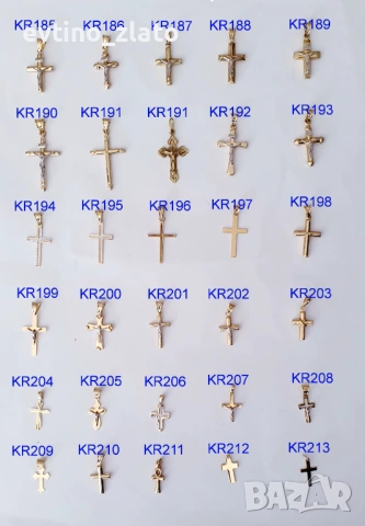 Златни кръстове и богородици 14к 585проба, снимка 4 - Колиета, медальони, синджири - 35365711