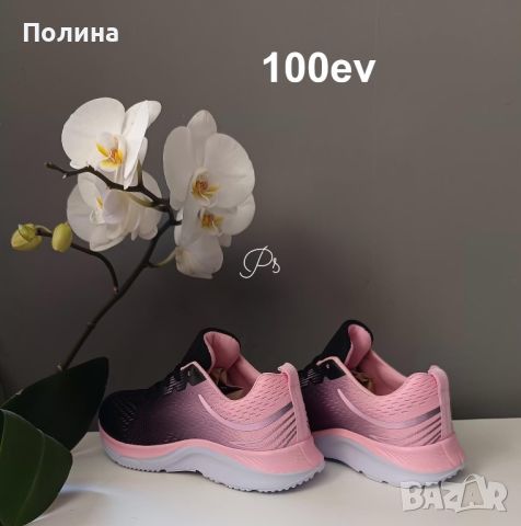 Дамски маратонки, снимка 3 - Дамски ежедневни обувки - 45422499