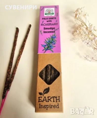 Ароматни пръчици за горене с розмарин , снимка 2 - Други - 49751460