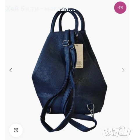 Дамска чанта, снимка 2 - Чанти - 53220123