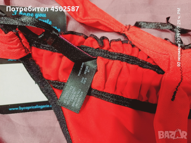 Червен сутиен с прашки, снимка 17 - Бельо - 52698250