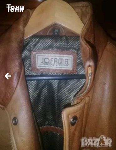 Ново Мъжко Яке Изцяло от Натурална Естествена Кожа L , снимка 8 - Якета - 52664408